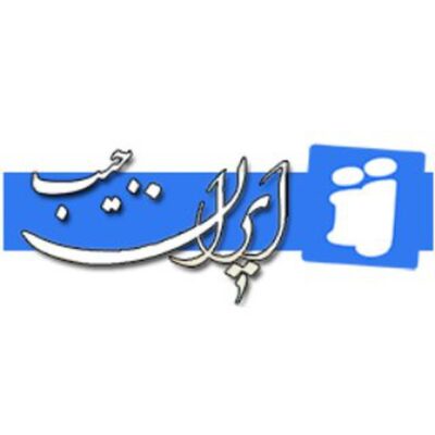 کانال تلگرام اصلی ایران جیب