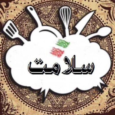 کانال تلگرام آشپزی ایرانی