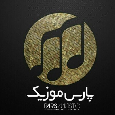 کانال تلگرام پارس موزیک